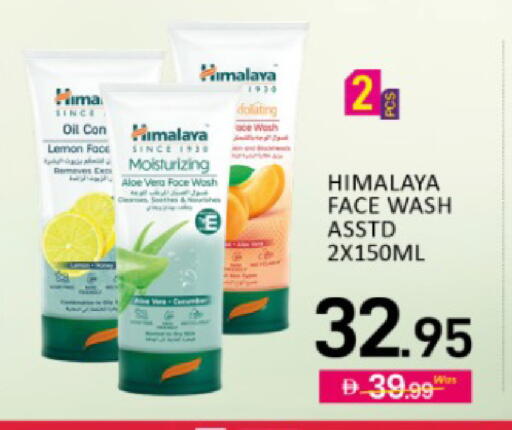 Lemon Mango available at Mango Hypermarket LLC in UAE - Dubai