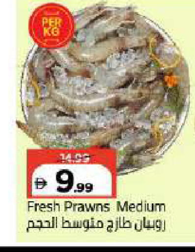 available at Mark & Save in UAE - Dubai