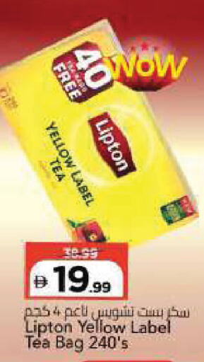 available at Mark & Save in UAE - Sharjah / Ajman