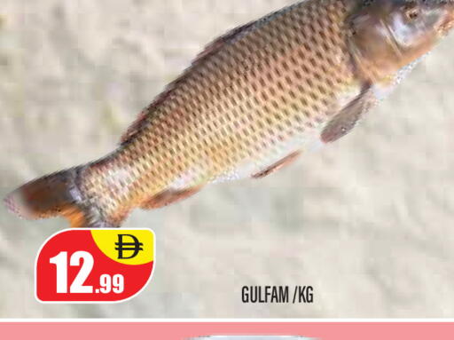 available at Super Bazaar Hypermarket in UAE - Dubai
