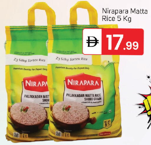 available at سوق طلال in الإمارات العربية المتحدة , الامارات - الشارقة / عجمان