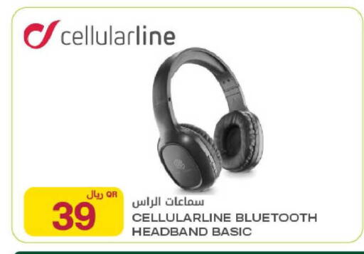 available at شركة الميرة للمواد الاستهلاكية in قطر - أم صلال