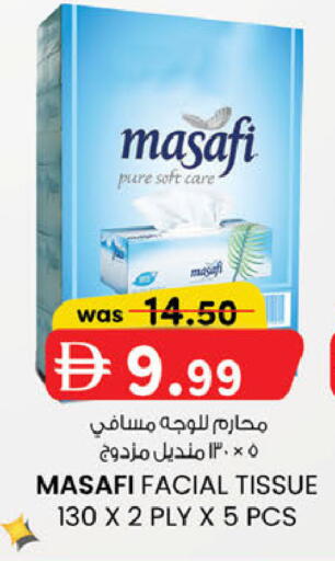 available at ك. الم. للتجارة in الإمارات العربية المتحدة , الامارات - أبو ظبي