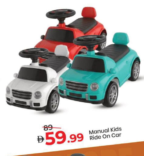available at Mark & Save in UAE - Sharjah / Ajman