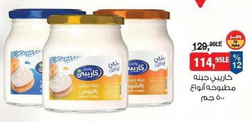 available at بيم ماركت in Egypt - القاهرة