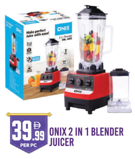 available at دريم لاند in الإمارات العربية المتحدة , الامارات - دبي
