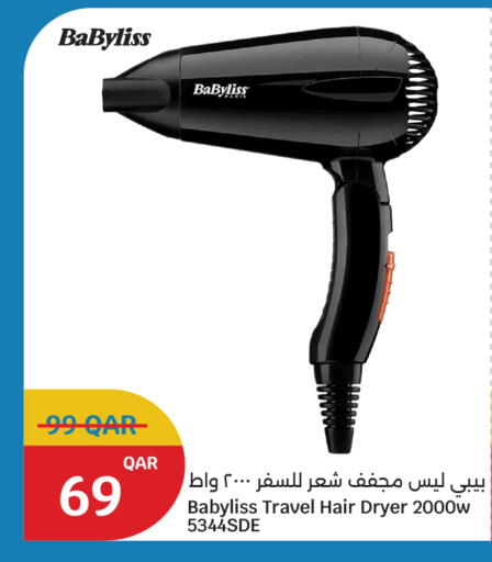 available at City Hypermarket in Qatar - Doha