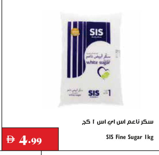 available at تروليز سوبرماركت in الإمارات العربية المتحدة , الامارات - الشارقة / عجمان