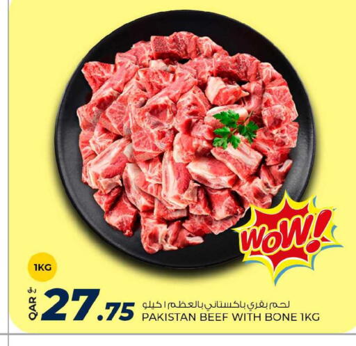 available at Rawabi Hypermarket in Qatar - Al-Shahaniya