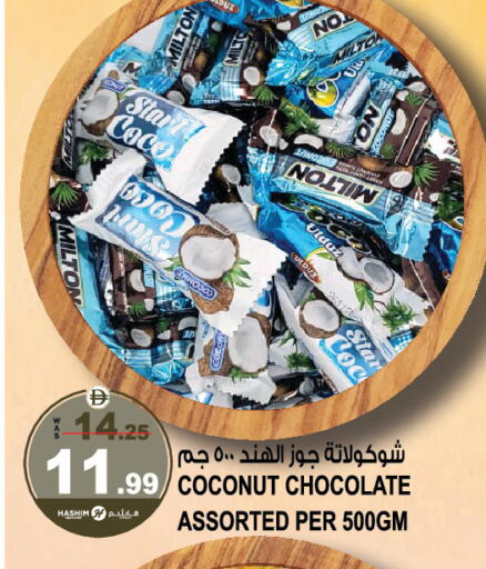 Coconut available at هاشم هايبرماركت in الإمارات العربية المتحدة , الامارات - الشارقة / عجمان