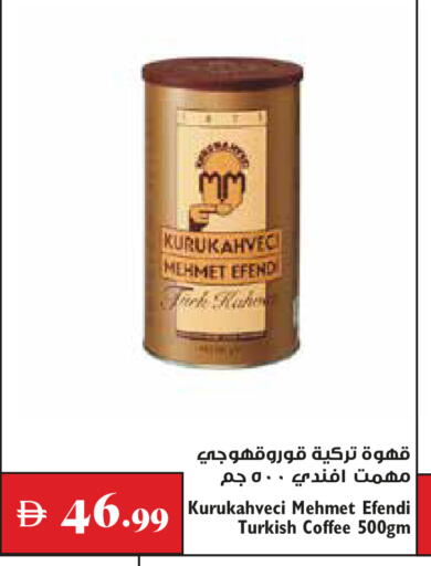 available at تروليز سوبرماركت in الإمارات العربية المتحدة , الامارات - الشارقة / عجمان
