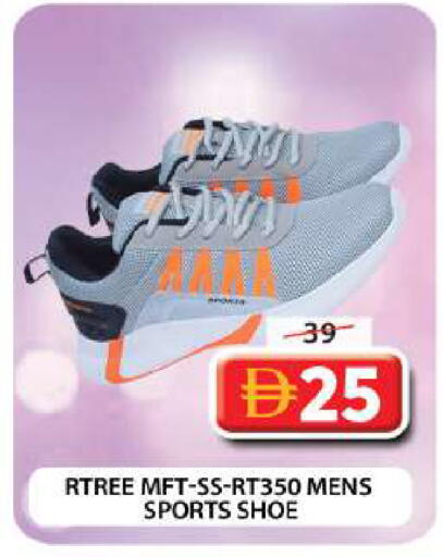 available at جراند هايبر ماركت in الإمارات العربية المتحدة , الامارات - دبي