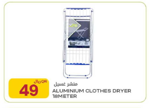 available at Al Meera in Qatar - Al Daayen