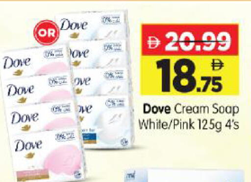 available at Al Madina Hypermarket in UAE - Abu Dhabi
