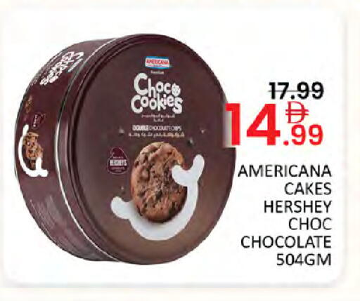available at Al Madina  in UAE - Dubai