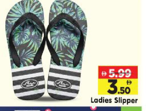 available at Al Madina Hypermarket in UAE - Abu Dhabi