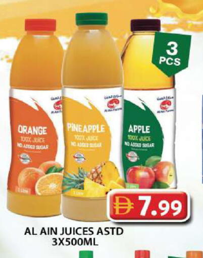 Orange Pineapple Apple available at جراند هايبر ماركت in الإمارات العربية المتحدة , الامارات - دبي