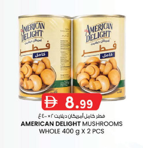 available at ك. الم. للتجارة in الإمارات العربية المتحدة , الامارات - دبي