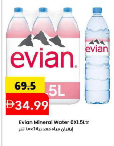 available at Mark & Save in UAE - Sharjah / Ajman