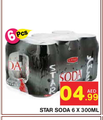 available at سنابل بني ياس in الإمارات العربية المتحدة , الامارات - أبو ظبي