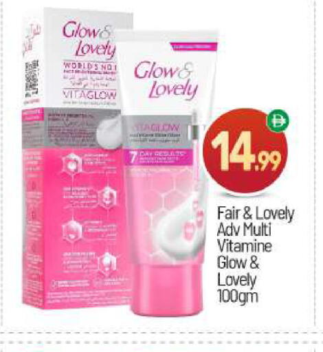 available at BIGmart in UAE - Abu Dhabi