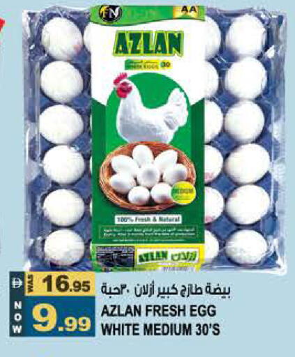 available at هاشم هايبرماركت in الإمارات العربية المتحدة , الامارات - الشارقة / عجمان