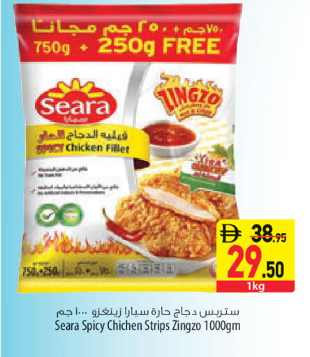 available at السفير ماركت in الإمارات العربية المتحدة , الامارات - أبو ظبي