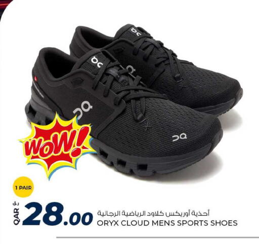 available at Rawabi Hypermarket in Qatar - Al Daayen