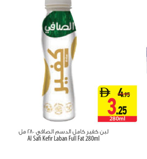 available at Safeer Market in UAE - Abu Dhabi