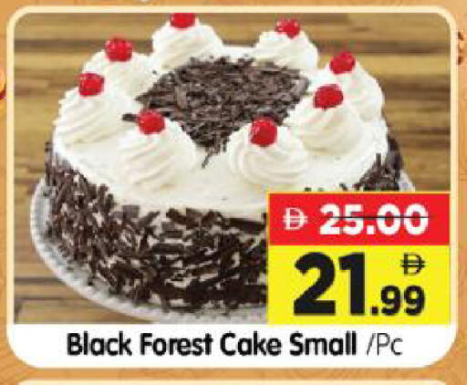 available at Al Madina Hypermarket in UAE - Abu Dhabi