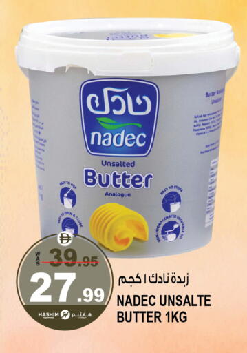 available at هاشم هايبرماركت in الإمارات العربية المتحدة , الامارات - الشارقة / عجمان