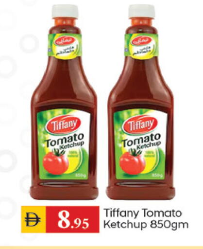 Tomato available at سوق طلال in الإمارات العربية المتحدة , الامارات - الشارقة / عجمان