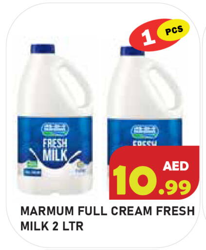 available at سنابل بني ياس in الإمارات العربية المتحدة , الامارات - أبو ظبي