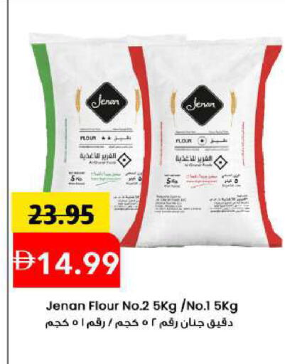 available at مارك & سيف in الإمارات العربية المتحدة , الامارات - الشارقة / عجمان