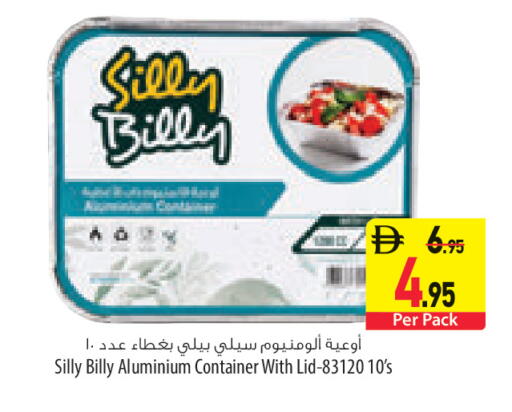 available at السفير ماركت in الإمارات العربية المتحدة , الامارات - الشارقة / عجمان