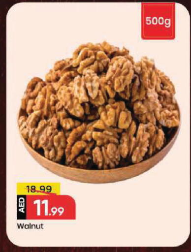 available at Mark & Save in UAE - Sharjah / Ajman