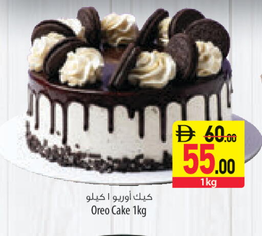 available at السفير ماركت in الإمارات العربية المتحدة , الامارات - الشارقة / عجمان