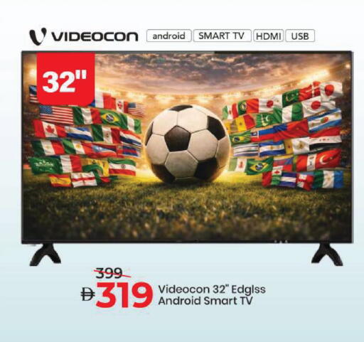 available at Mark & Save in UAE - Sharjah / Ajman