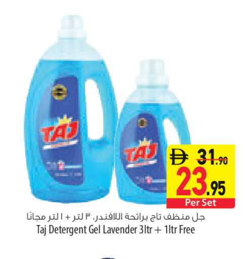 available at السفير ماركت in الإمارات العربية المتحدة , الامارات - الشارقة / عجمان