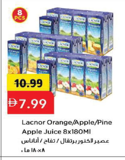 Orange Apple available at Mark & Save in UAE - Sharjah / Ajman
