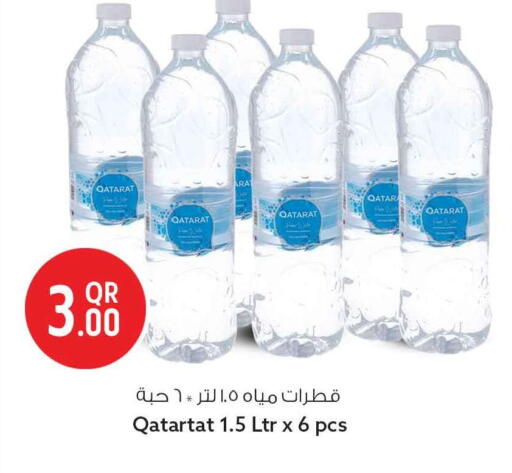 available at سفاري هايبر ماركت in قطر - الشمال