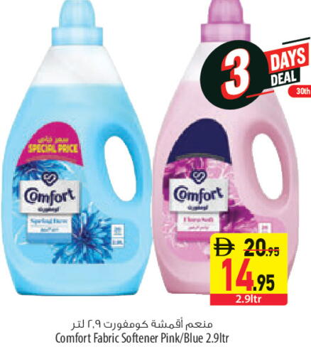 available at السفير ماركت in الإمارات العربية المتحدة , الامارات - أبو ظبي