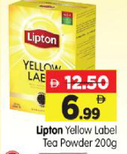 available at Al Madina Hypermarket in UAE - Abu Dhabi