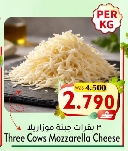 available at Al Muzn Shopping Center in Oman - Muscat