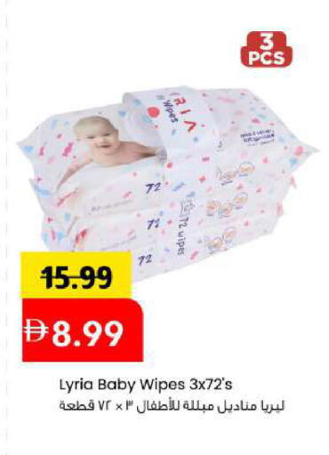 available at مارك & سيف in الإمارات العربية المتحدة , الامارات - أبو ظبي