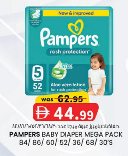 available at K M Trading  in UAE - Dubai