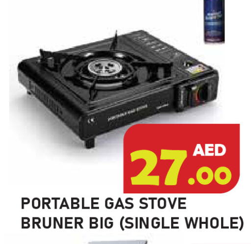 available at Baniyas Spike  in UAE - Ras al Khaimah