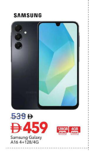 available at مارك & سيف in الإمارات العربية المتحدة , الامارات - أبو ظبي