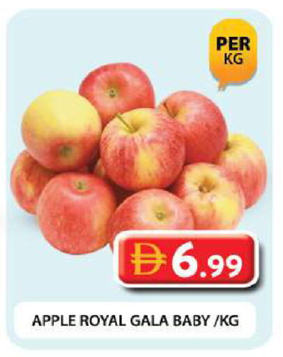 Apple available at جراند هايبر ماركت in الإمارات العربية المتحدة , الامارات - دبي