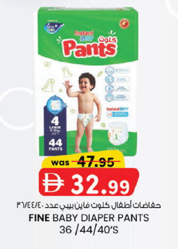 available at ك. الم. للتجارة in الإمارات العربية المتحدة , الامارات - أبو ظبي